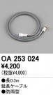 ODELIC ǥå ѡ OA253024
