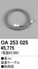 ODELIC ǥå ѡ OA253025