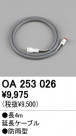 ODELIC ǥå ѡ OA253026