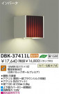 �֥饱�å� DAIKO DBK-37411L