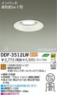 DAIKO ָ饤 DDF-3512LW