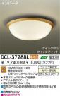  DAIKO DCL-37288L