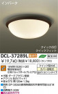  DAIKO DCL-37289L