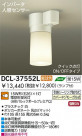  DAIKO DCL-37552L