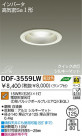 DAIKO �������� ����ŵ� �ָ���������饤�� DDF-3559LW