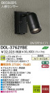 LED �����ȥɥ� DAIKO DOL-3762YBE