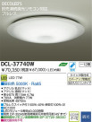 DAIKO(ŵ) LED DCL-37740W