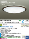 DAIKO(ŵ) LED  DCL-38000W