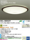 DAIKO(ŵ) LED  DCL-38002Y