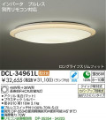 DAIKOָ󥰡DCL-34961L/N
