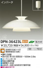 DAIKOڥȡָڥȡDPN-36423L ̲ǥ