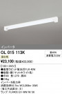 ODELIC ǥå ١饤 OL015113K