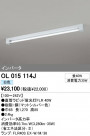 ODELIC ǥå ١饤 OL015114J