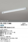 ODELIC ǥå ١饤 OL015114N