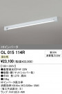 ODELIC ǥå ١饤 OL015114R