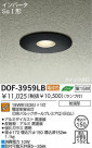 饤 ȥɥ DAIKO DOF-3959LB