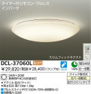 DAIKO  ŵ Hfָ DCL-37060L
