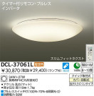 DAIKO  ŵ Hfָ DCL-37061L