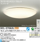 DAIKO  ŵ Hfָ DCL-37062L