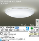DAIKO  ŵ Hfָ DCL-37060N