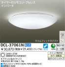DAIKO  ŵ Hfָ DCL-37061N