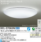 DAIKO  ŵ Hfָ DCL-37062N