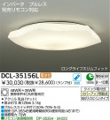 DAIKOָ󥰡DCL-35156L/N