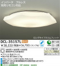 DAIKOָ󥰡DCL-35157L/N