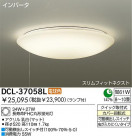 DAIKO  ŵ Hfָ DCL-37058L