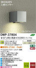 DAIKO(ŵ) ʹ󥵡LEDȥɥ饤 DWP-37804
