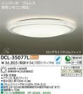 DAIKOָ󥰡DCL-35077L/N