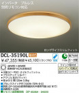 DAIKOָ󥰡DCL-35190L/N