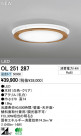 ODELIC ǥå LED OL251287