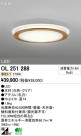 ODELIC ǥå LED OL251288