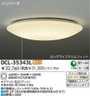DAIKOָ󥰡DCL-35343L/N