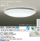 DAIKO �ָ���������� DCL-35951N