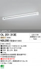 ODELIC ǥå LED١饤 OL251313E