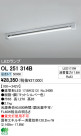ODELIC ǥå LED١饤 OL251314B