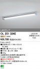 ODELIC ǥå LED١饤 OL251324E