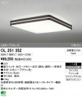 ODELIC ǥå LED OL251352