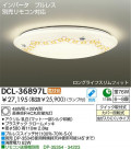 DAIKO  ŵ Hfָ DCL-36897L