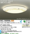 DAIKO  ŵ Hfָ DCL-36898L