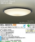 DAIKO  ŵ Hfָ DCL-36937L