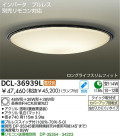 DAIKO  ŵ Hfָ DCL-36939L