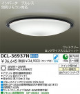 DAIKO  ŵ Hfָ DCL-36937N