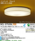   DAIKO DCL-37529L