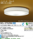   DAIKO DCL-37529N