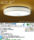   DAIKO DCL-37531N