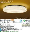   DAIKO DCL-37535L