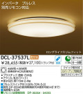   DAIKO DCL-37537L